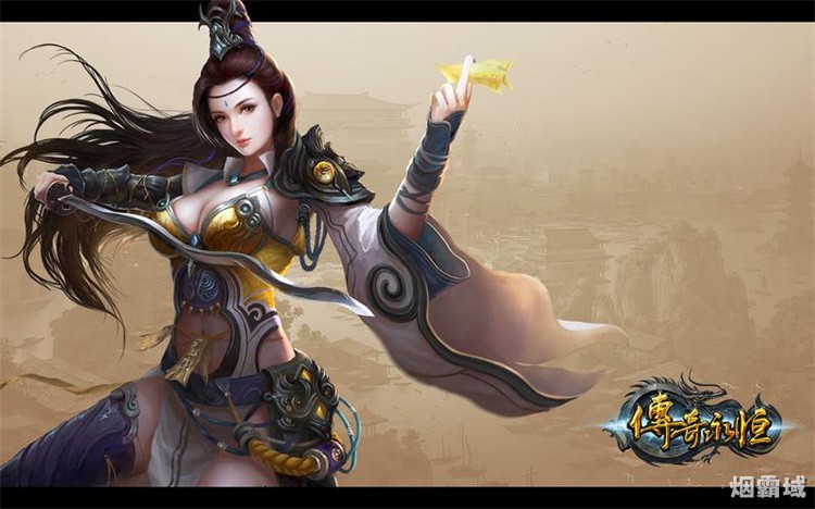 比奇与盟重：传奇世界的两域风云