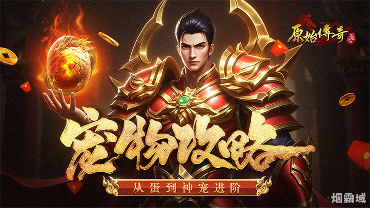 传奇私服战法道怎么选？老玩家亲测三大职业的成长路线与打宝思路
