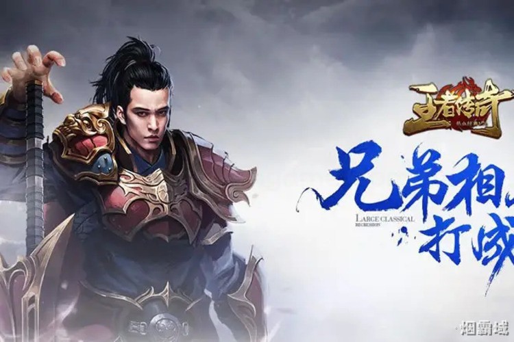 比奇省：传奇世界的诞生之地与文明摇篮