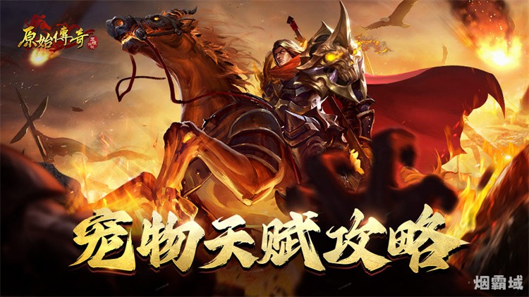 传奇私服战法道选择与散人打宝路线全解析