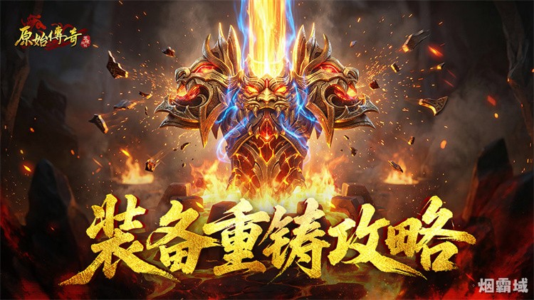 战法道：传奇世界铁三角职业体系详解