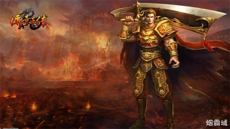 传奇世界中的经典人物图谱：从比奇城主到沙巴克城主