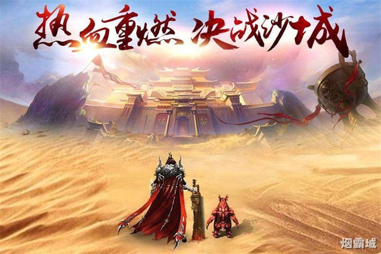 传奇私服新手必看:战法道三职业如何选?升级打宝路线全解析